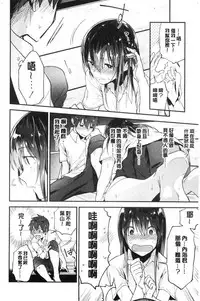 TEENISM | 青春少女主義