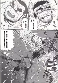 (C74) [Jamboree! (jin)] GUESt WORKS [Chinese] [Incomplete]