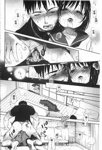 [Okada Kou] Sensei to, Watashi to. Jou | 體育老師與、好色的我。上 [Chinese]