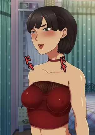 Tomo Haha 9 - Mori kanraku Obasan