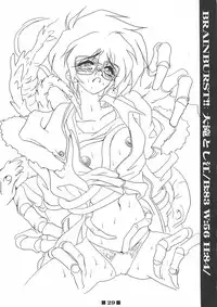 (C58) [HQ's (Kajiyama Hiroshi)] RB Works (1) Genm & Brainburst!! Injuu Genmu Gengashuu (Injuu Genmu)