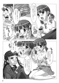 [Out of Mind, Kimagure Nyaa Nyaa (Itsuki Tsukune, rururu)] Reverse (Persona 4) [Digital]