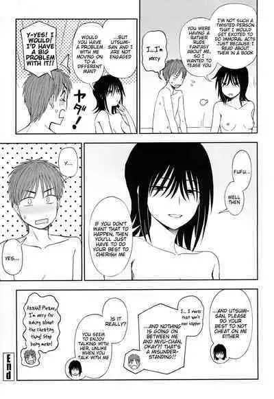 Mysterious ni Koi Shite | Mysterious in Love