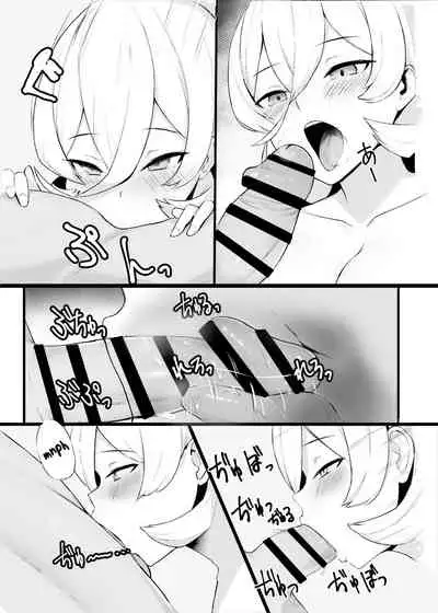 Liver o Shimei dekiru Fushigi na Omise | A Strange Establishment Where You Can Request Streamers