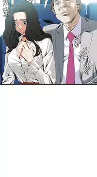 Take a Peek 偷窥 Ch.39~50 [Chinese]中文