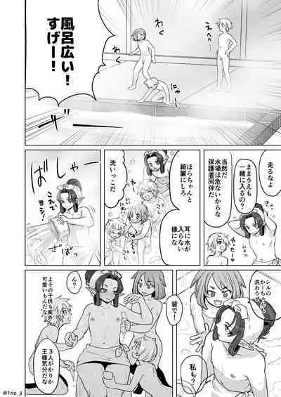 Maou-gun no Moto Kanbu ga Yuusha ni Makete Mesu ni Sareru Hanashi 6