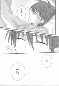 wish (Kuroko no Basuke)