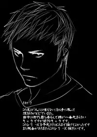 [Saragi (R5)] Hito niwa Ienai | A Word You Mustn't Know [English]