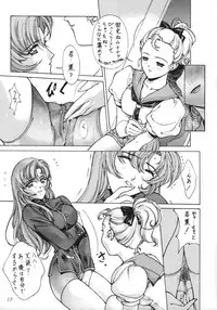 (C53) [Studio Retake (Kobayashi Masakazu)] Watashi No Kare Wa Onnanoko (Shoujo Kakumei Utena)