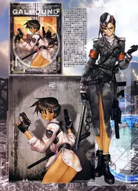 [Masamune Shirow] W Tails Cat 2