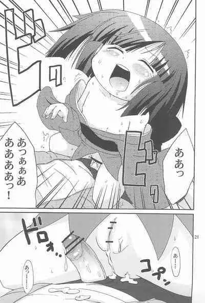 (C76) [Kirimochi Texture (Yoyoyoyou)] Yami no Bojou (Fushigi Tsuushin Toilet no Hanako-san)