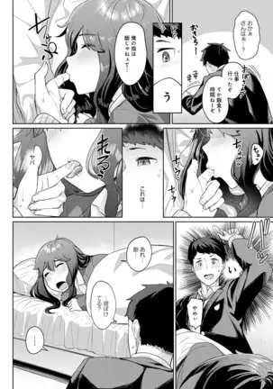 COMIC アンスリウム 2020年10