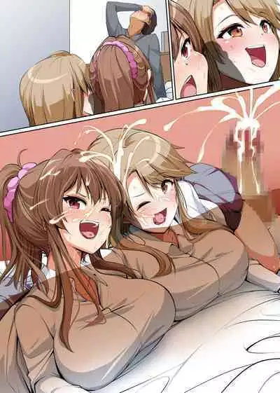 Gishimaidon de Datsu Doutei!? 2 Uchi no Gishimai to Gibo ga Mainichi Ore no Are o Neratte Kuru!!