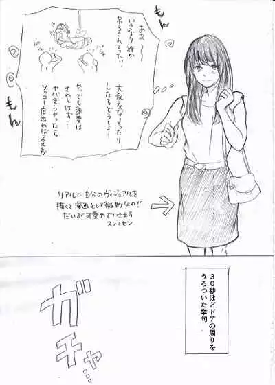 Joshidaisei ga Happening Bar ni Itte mita 1