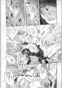 (C60) [Akai Marlboro (Aka Marl)] Akai Cycle II (Various)