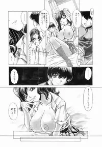 [Lazy Club] Onnanoko ni Narou - Let's Become A Girl