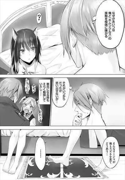 [Kyougoku Touya] Orokamono wa Nekomimi Dorei ni Izon suru ~Hajimete no Choukyou Seikatsu~ 01-22