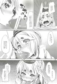 (C81) [Hannama (Soine)] Doya Anal (Touhou Project)