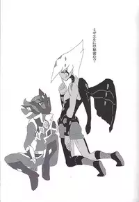 (Sennen Battle Phase 17) (alwaysHP1 [Senda sumaru]) ALL stars In TOrridiy (Yu-Gi-Oh! Zexal)