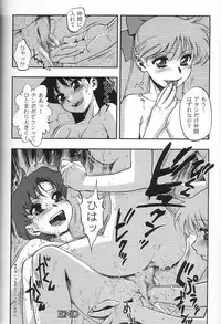 (C62) [Nikomark (Various)] Tsuki ni Kawatte Nikomark!! (Bishoujo Senshi Sailor Moon) [Incomplete]