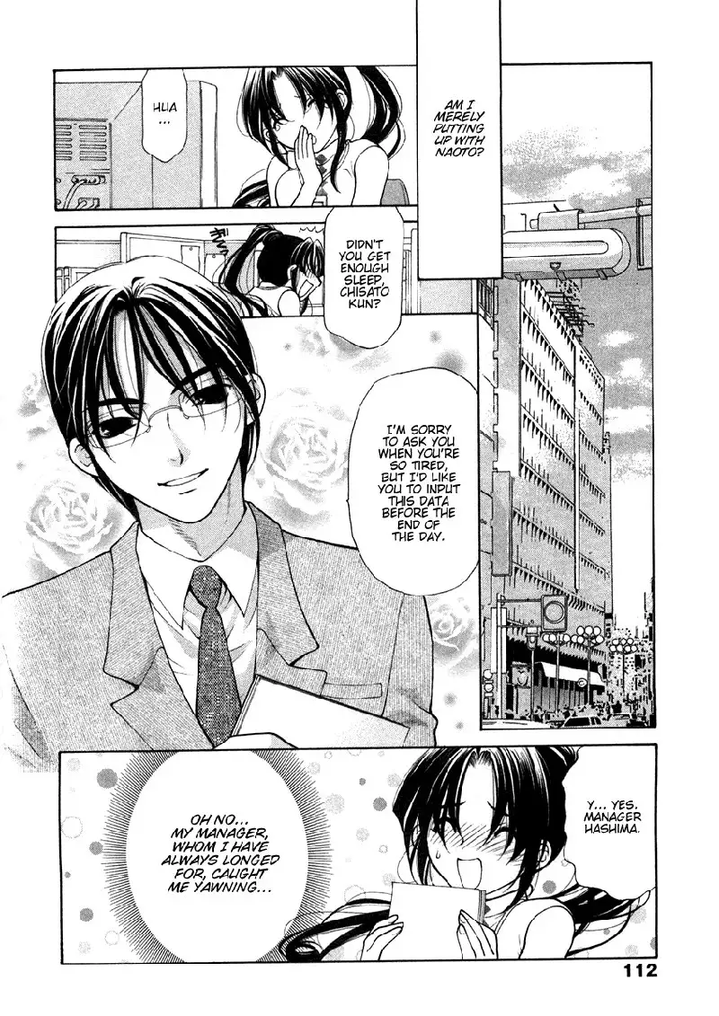 Sister Trap V1 - Ch6