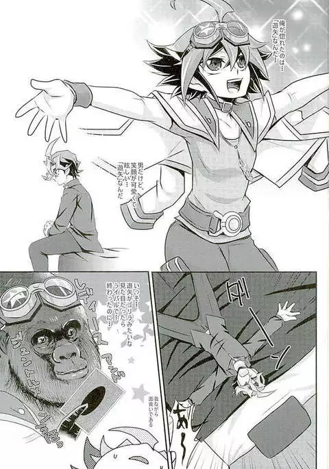 Ore dake no Pretty Heroine