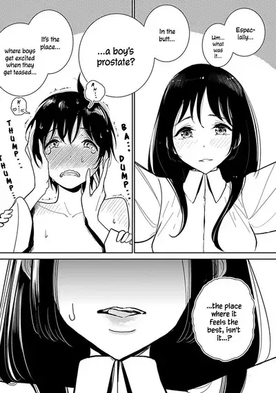 Anata ga Amaku Nedaru Made | Until You Beg so Sweetly