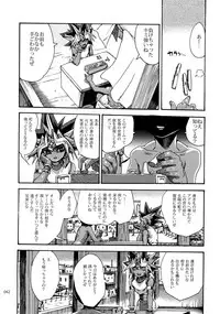 (C92) [Quartzshow (hari)] RE:WW6 Yami-Hyou Sairoku-Shuu (Yu-Gi-Oh!)