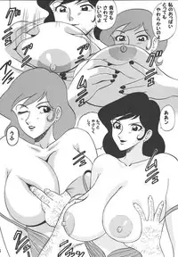 (C67) [Date wa Gorgeous ni (Ponzu)] Fujiko ++2 (Lupin III)