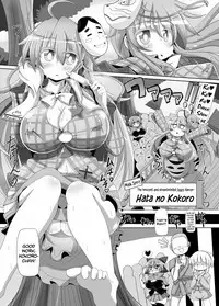 [Ato Nana Fun (Roki, Rindou)] Kokoro to Connect (Touhou Project) [English] [Digital] [CoC]