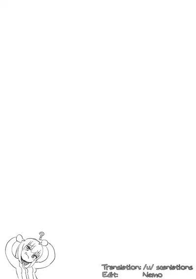 Sake wa Nondemo | Even If I Drink