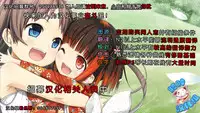 (C87) [Dennou Denpa Hatsureisho (Harukaze Koucha)] Itsumono (Neon Genesis Evangelion) [Chinese] [脸肿汉化组]