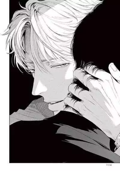 Zetsubou ni Nake | 绝望悲鸣 Ch. 1-9