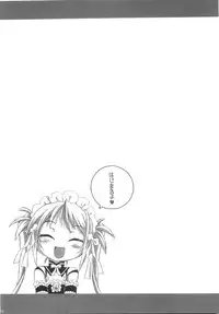 (C68) [NNZ DAN (Great Majin)] Ore ga Omae no Goshujin-sama (Kore ga Watashi no Goshujin-sama | He Is My Master)