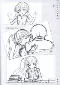 Hana no No ni Saku Utakata no Wissenschaft