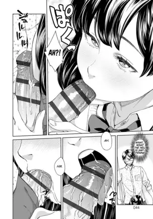 Asobi Janai | I'm Not Playing