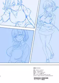 [Nama Cream Biyori (Nanase Meruchi)] Shuumatsu no Tawawa - Tawawa on Weekend (Getsuyoubi no Tawawa) [Chinese] [无毒汉化组] [Digital]