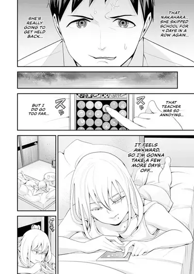 [Sanukiyan] My first time with sensei. - Hold me tight until it hurts - Kyou, Sensei to Hajimete o. - Kizutsuku Made Tsuyoku Daite [English] [Thennos Scans + Akaibara]