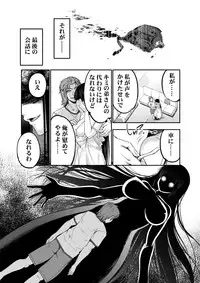 [I-Raf-you (Various)]It is an exceptional season when you come outside MM No. 55 ♥