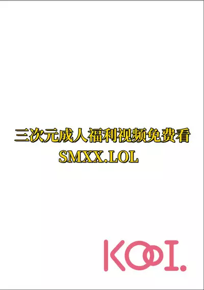 [Touno itsuki] Netori Ryokan ~Dokuzu Oji-san no Netoneto Shitsukoi Bishoujo Ryoujoku~ 1-6 [Chinese]