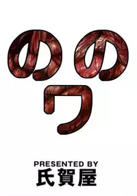 (SC64) [Uzigaya (Uziga Waita)] Dokudoku Idol Murder (THE IDOLM@STER)