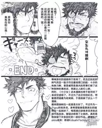 (C90) [Nandemoii (Yakisoba Ohmori)] Ichimonji Takeru-chan no Yuuutsu 2 + Nikopachi (Boku Girl) [Chinese] [黑夜汉化组]