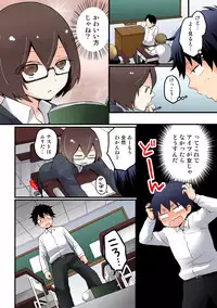 [Nagata Maria] Totsuon! ~Totsuzen Onnanonko Ni Natta No De, Ore No Oppai Monde Mimasen Ka? (Vol. 1-6) [Color, Digital]