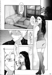 [B I Project] Heaven Gate 1 (Dead or Alive) [Hi-Res]