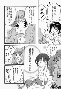 Hin-nyu v17 - Hin-nyu Gahou