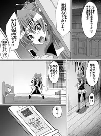 [Dining] Net ni Hisomu Kikensei 1