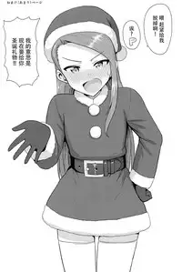 (C85) [PLANT (Tsurui)] Ama-Ama Iorin (THE IDOLM@STER) [Chinese] [脸肿汉化组]