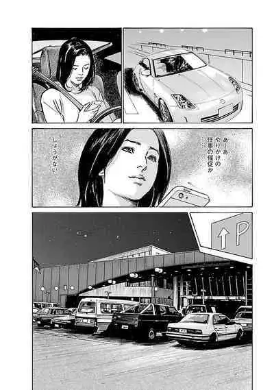 お願いサプリマン My Pure Lady 21