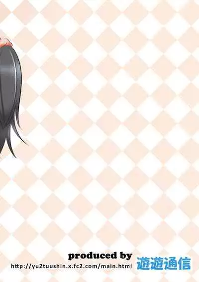 [You You Tsuushin (Shinonome Yuu)] Idol ni Naru Houhou [Chinese] [零食汉化组] [Digital]