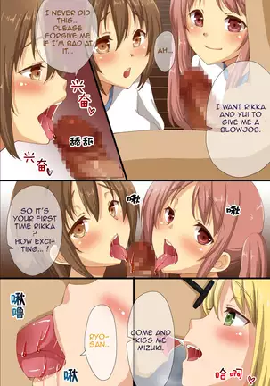 Dominance over the whole school - Everyone in this school is hypnotized!